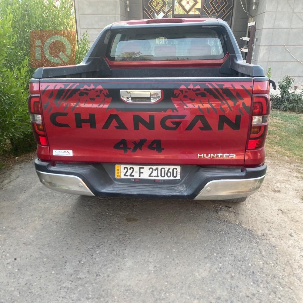 چانگان هەنتەر
